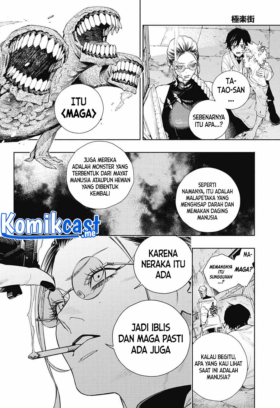 Gokurakugai