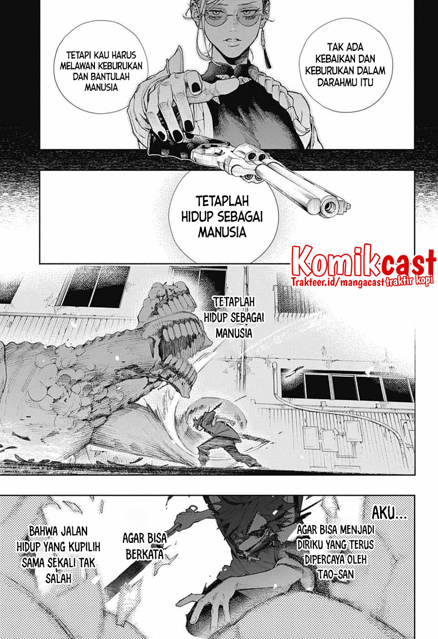 Gokurakugai