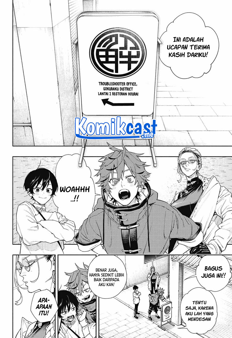 Gokurakugai