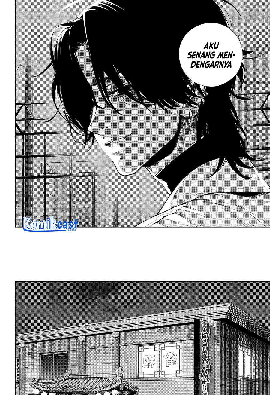 Gokurakugai