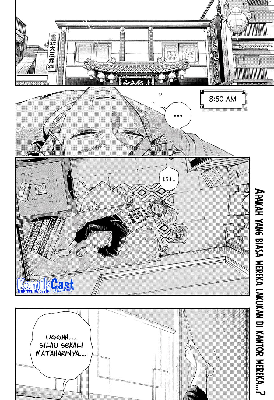 Gokurakugai