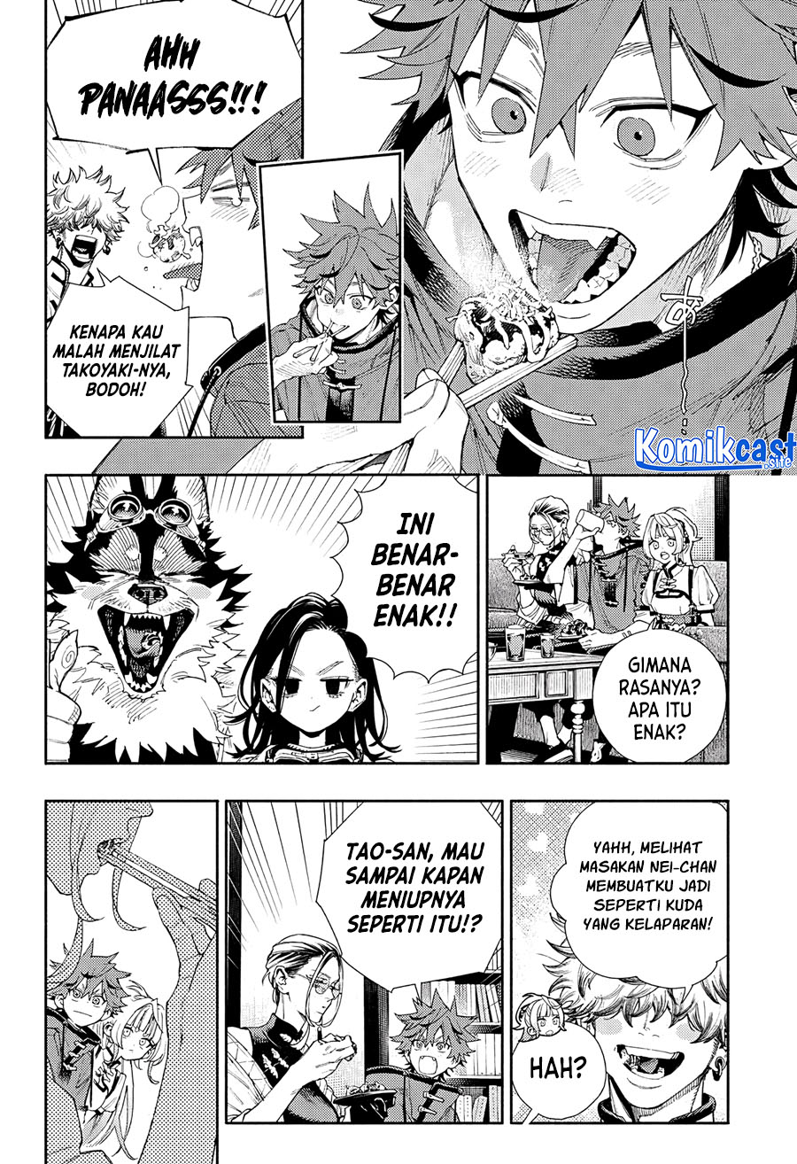 Gokurakugai