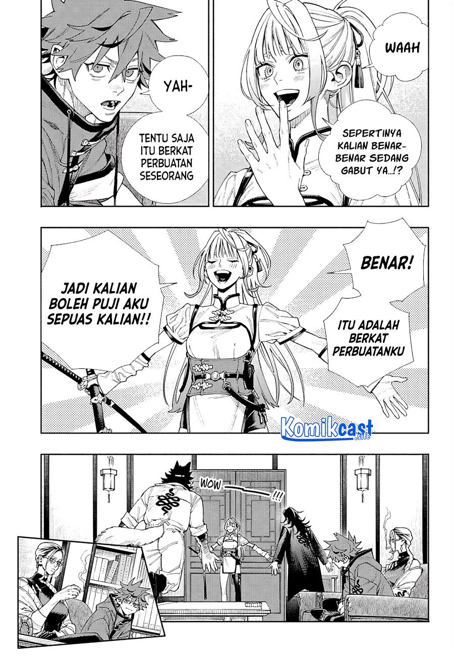 Gokurakugai