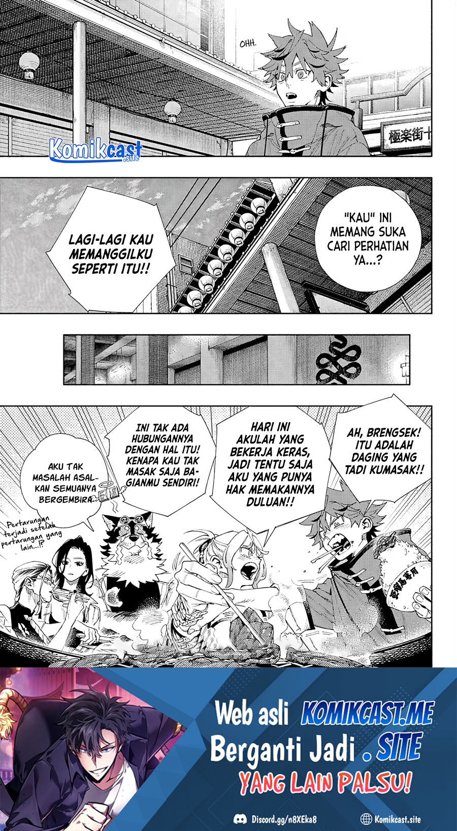 Gokurakugai