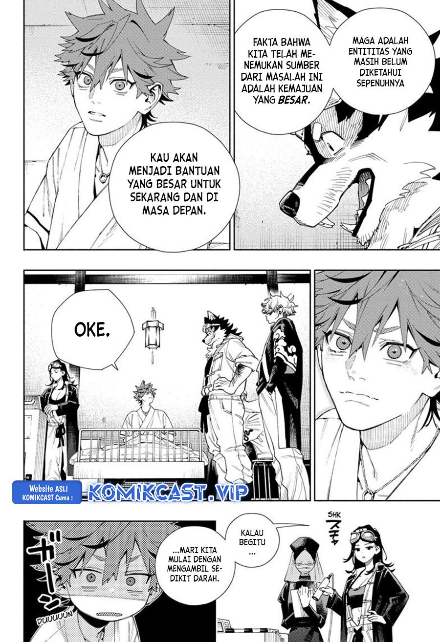 Gokurakugai