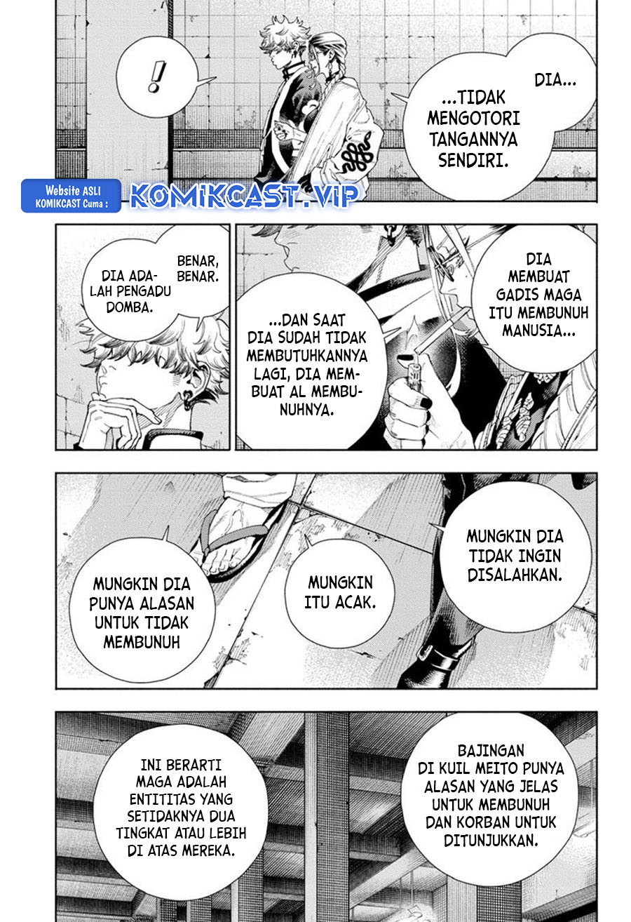 Gokurakugai