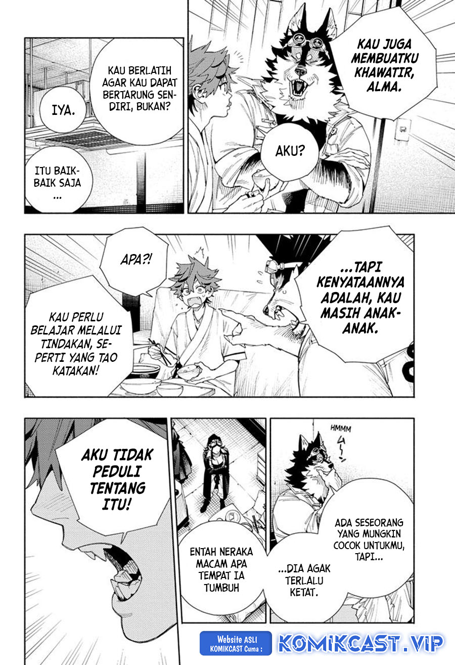 Gokurakugai