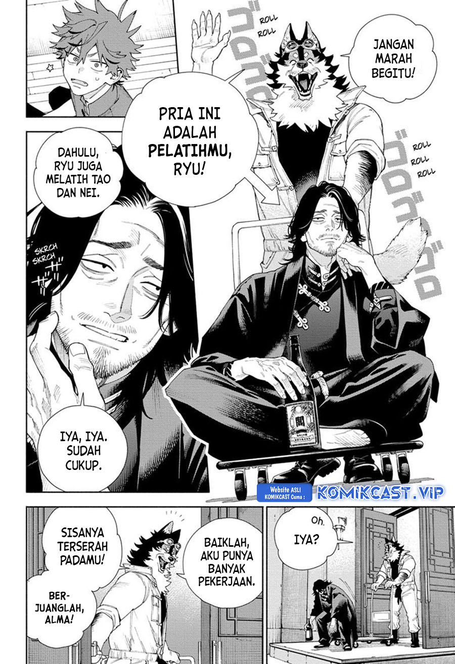 Gokurakugai