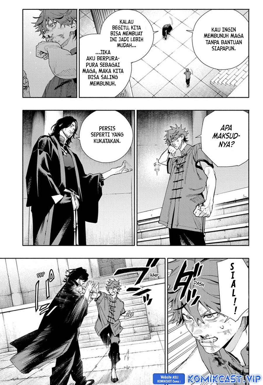 Gokurakugai