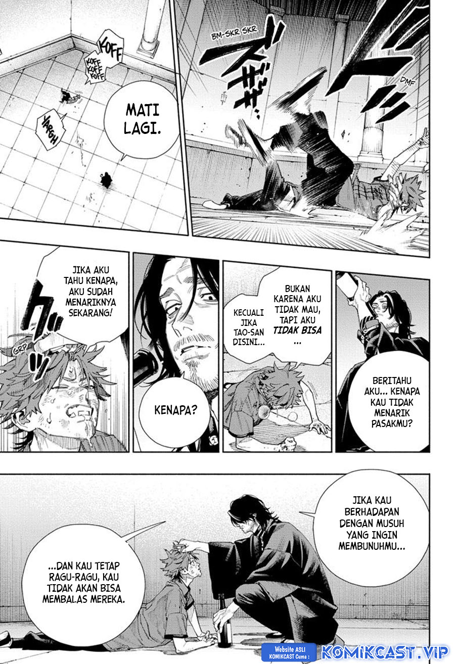 Gokurakugai