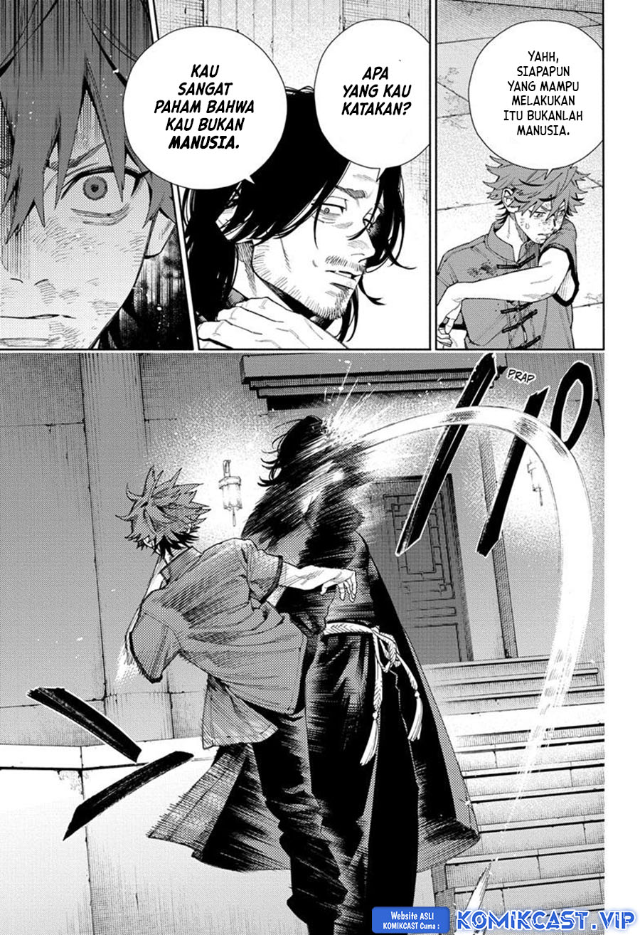 Gokurakugai