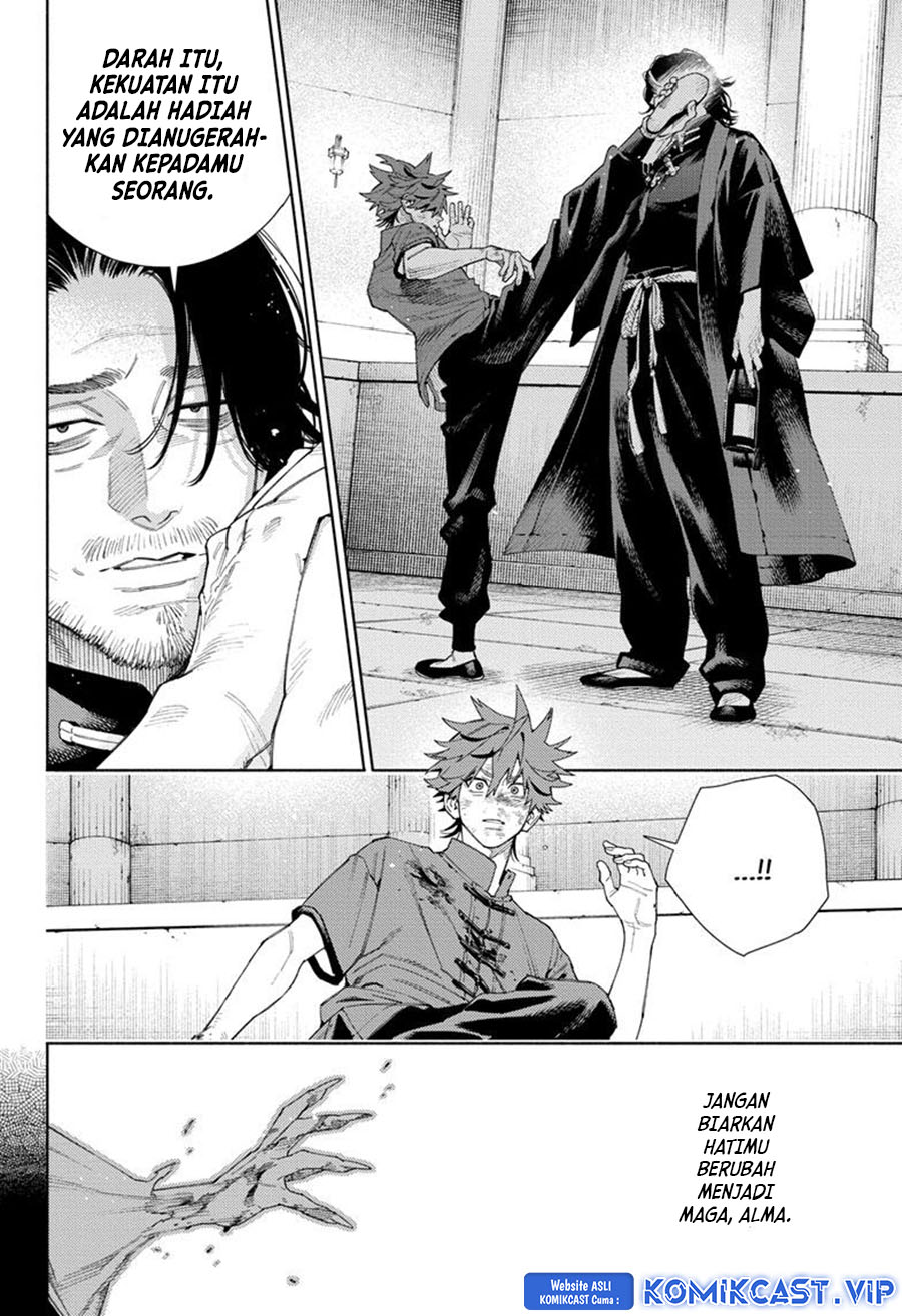 Gokurakugai