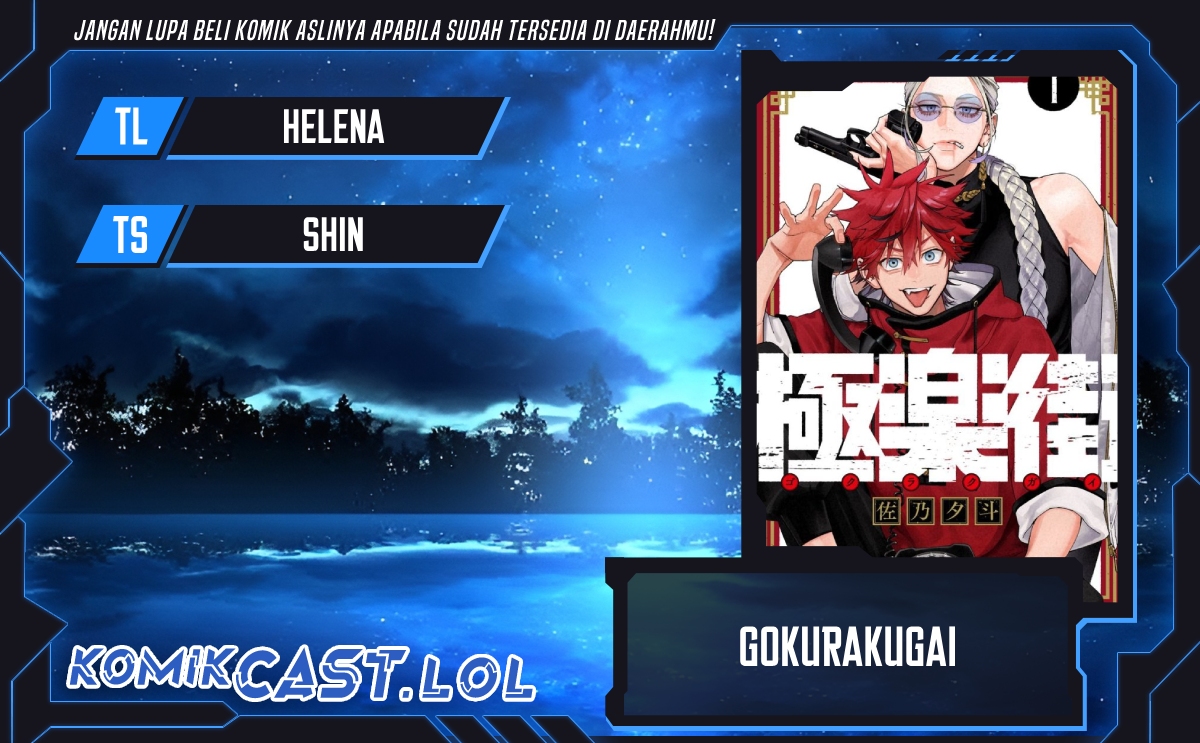 Gokurakugai