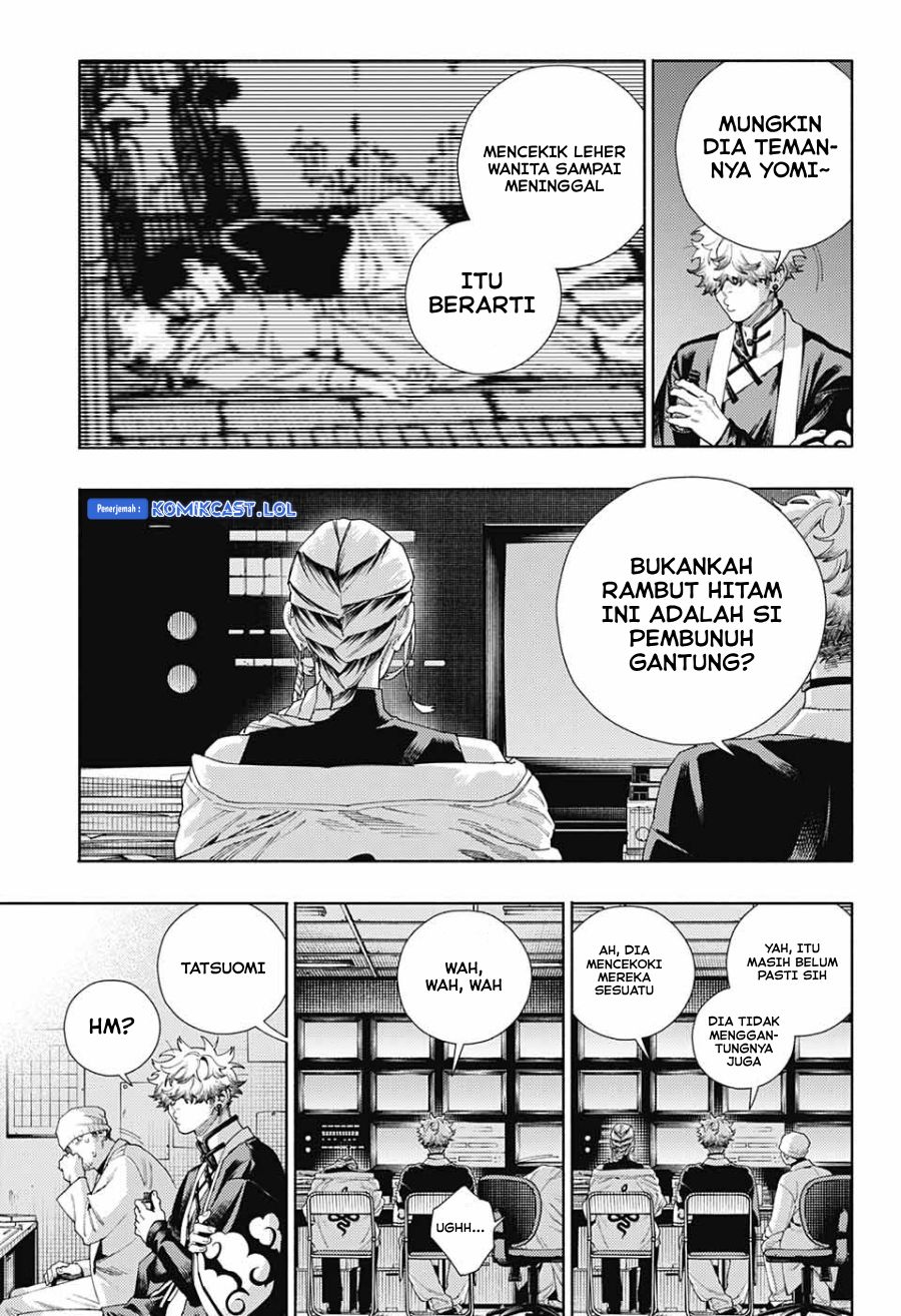 Gokurakugai