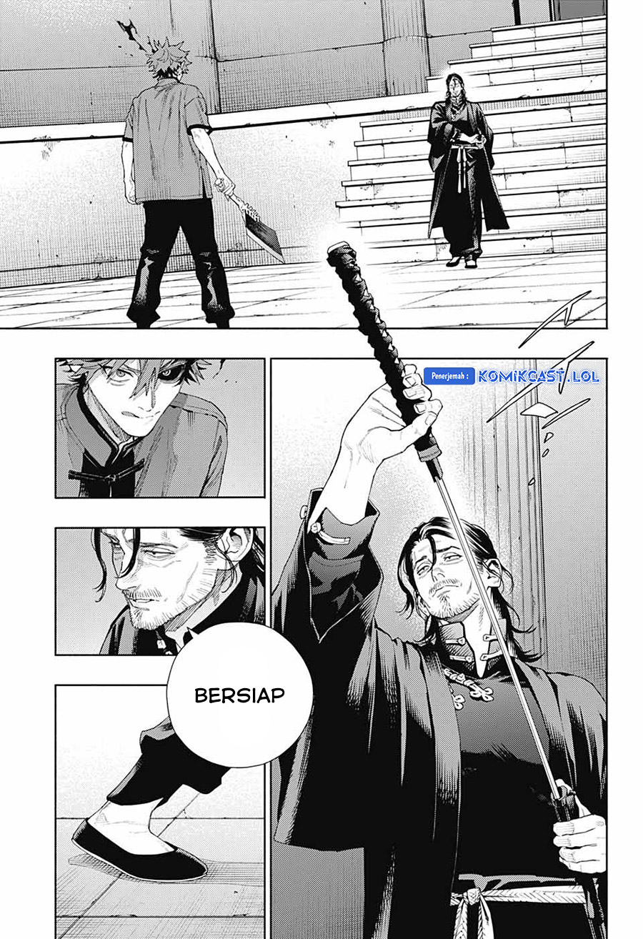 Gokurakugai