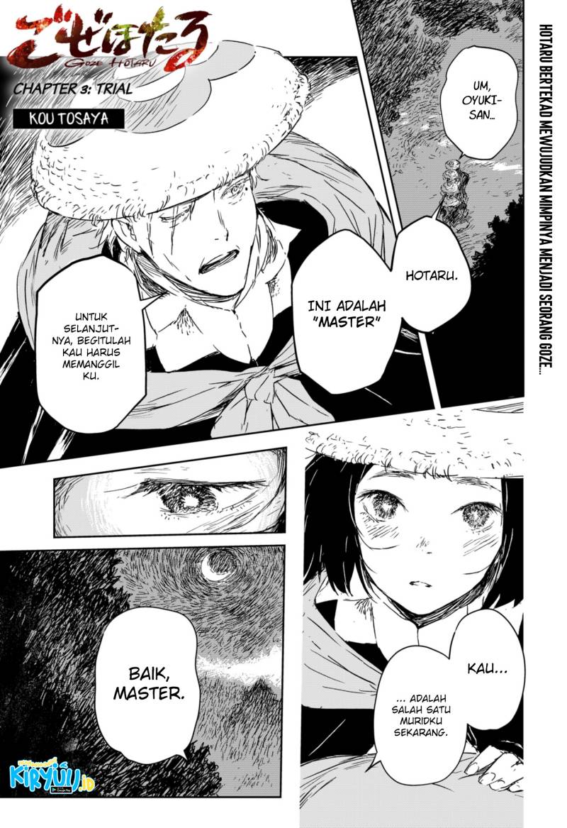 Goze Hotaru Chapter 3