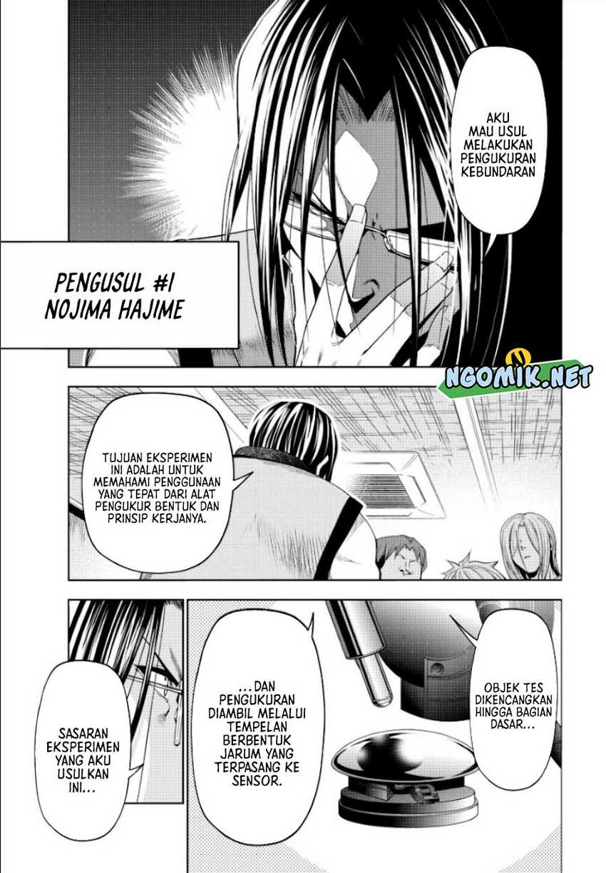 Grand Blue