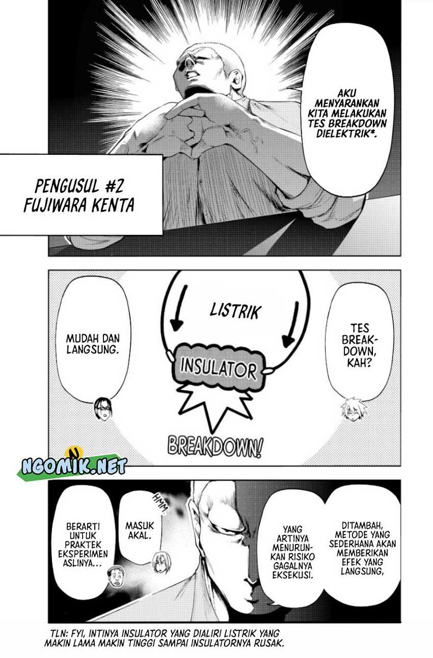 Grand Blue