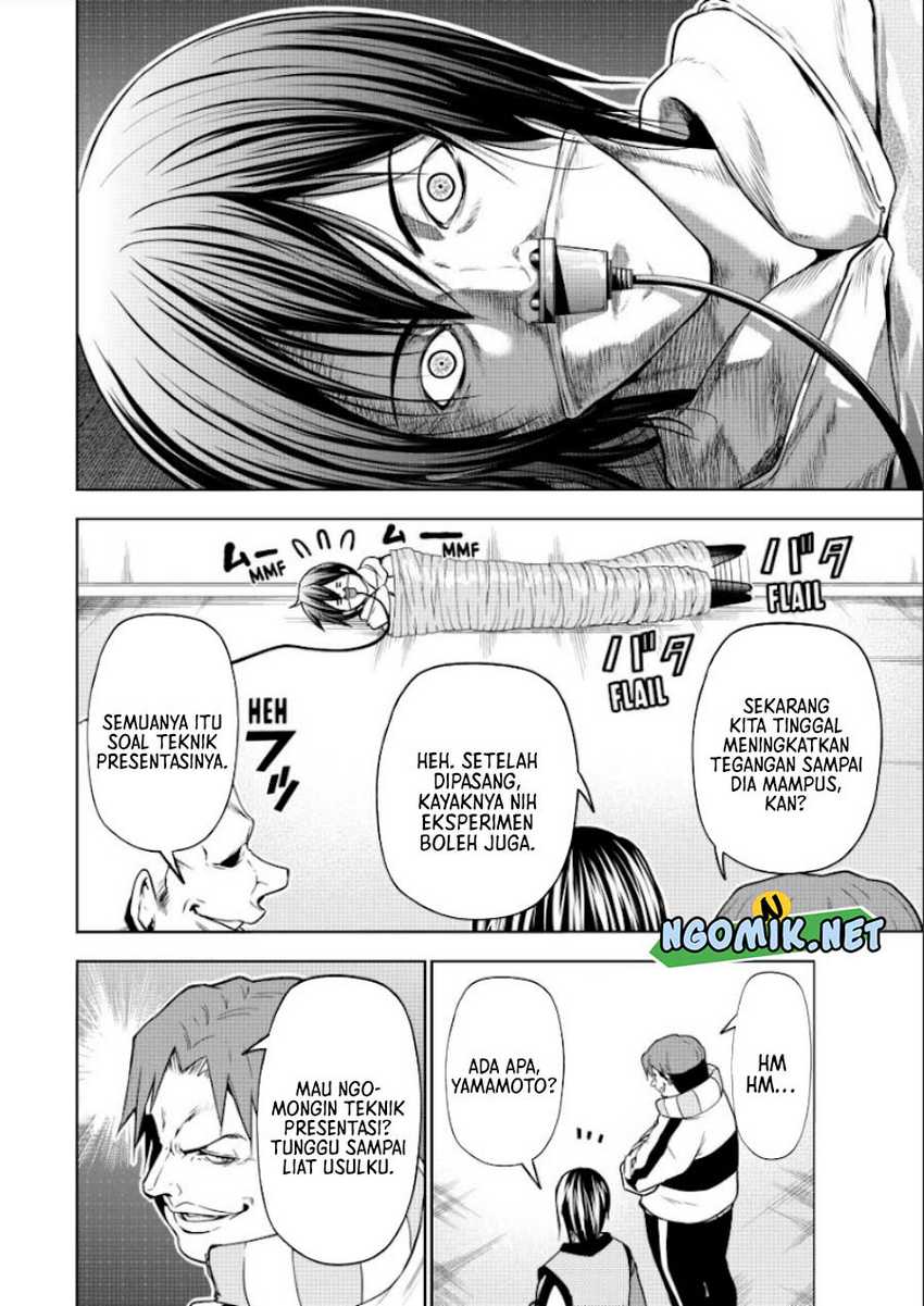 Grand Blue
