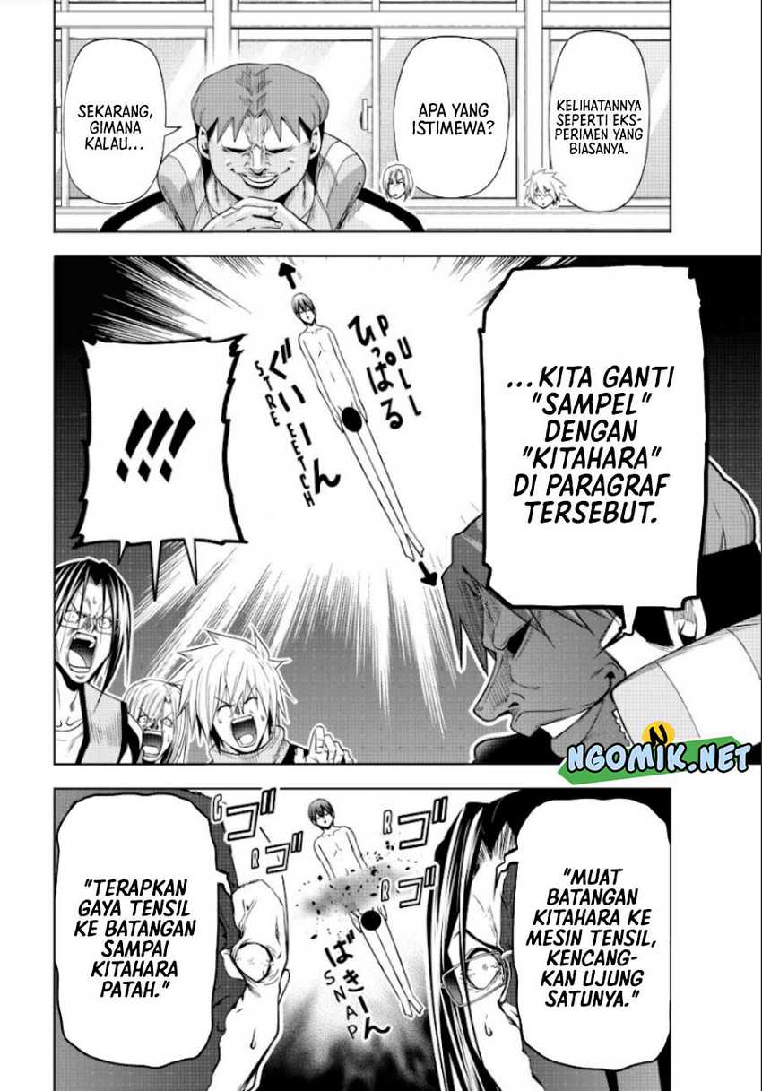 Grand Blue