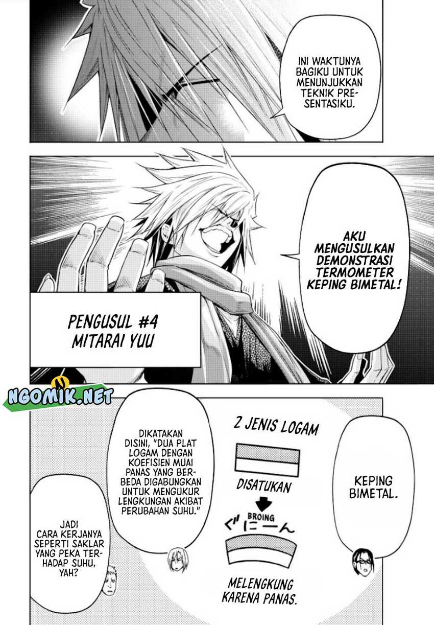 Grand Blue