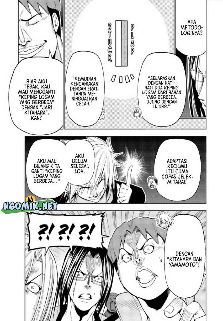 Grand Blue