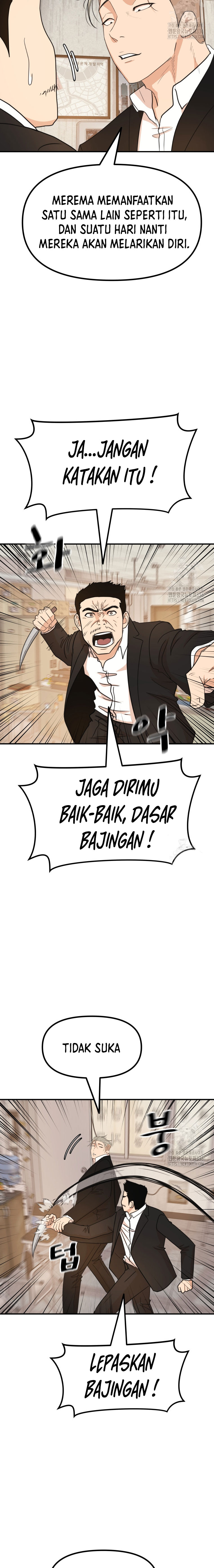 Guard Pass