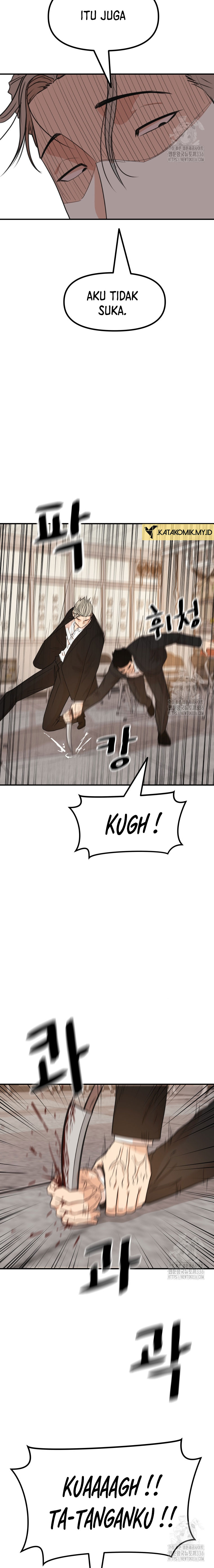 Guard Pass