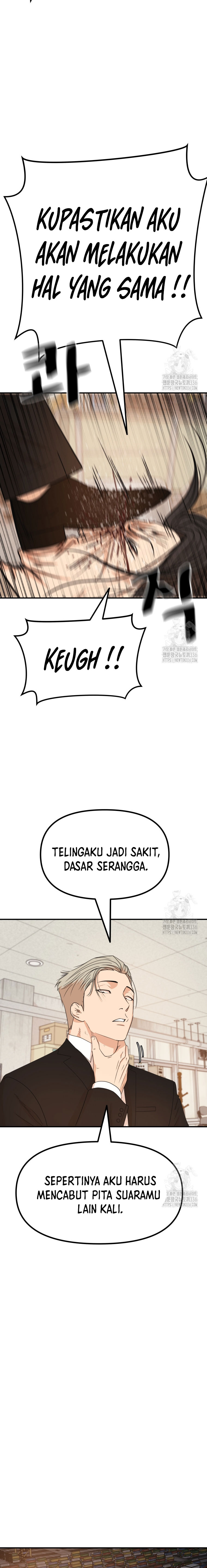 Guard Pass