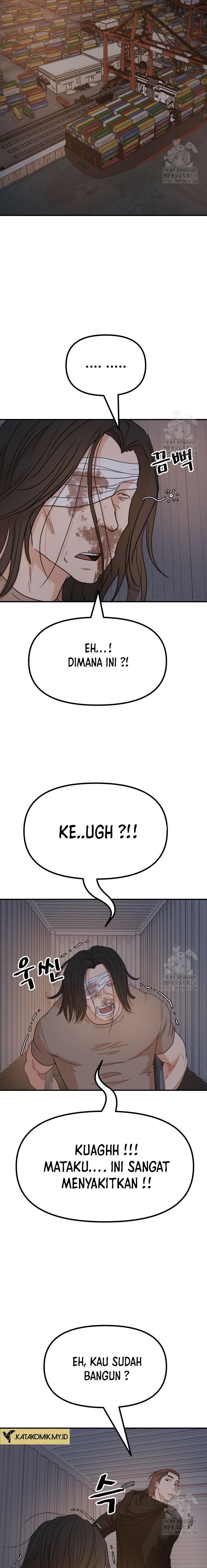 Guard Pass