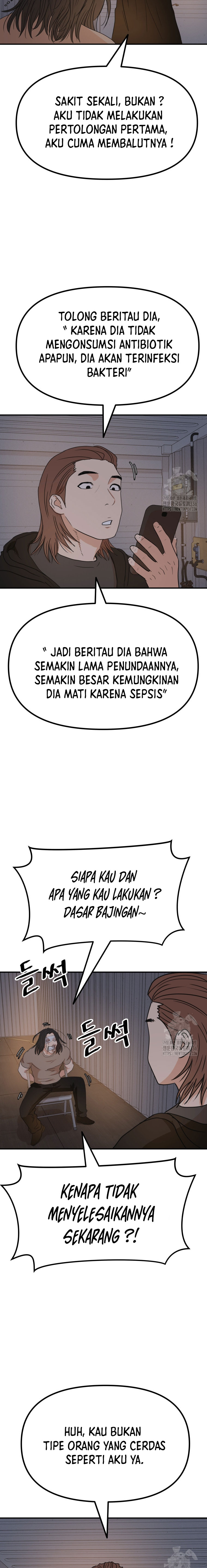 Guard Pass