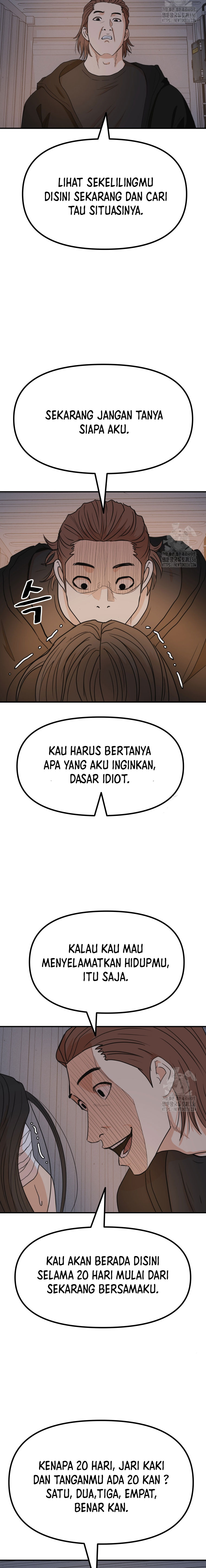 Guard Pass