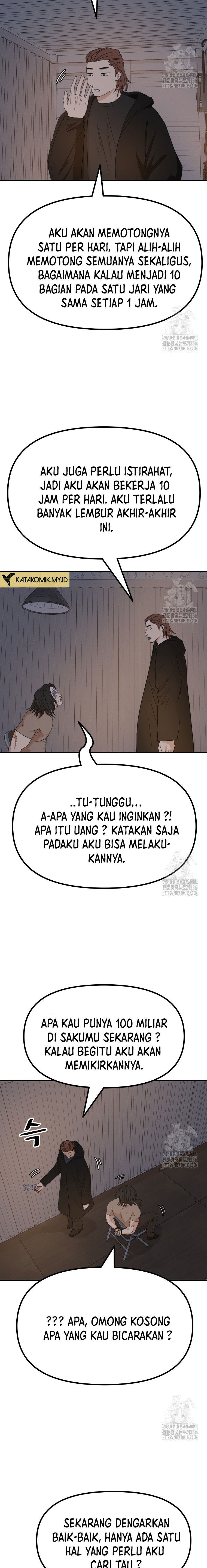 Guard Pass