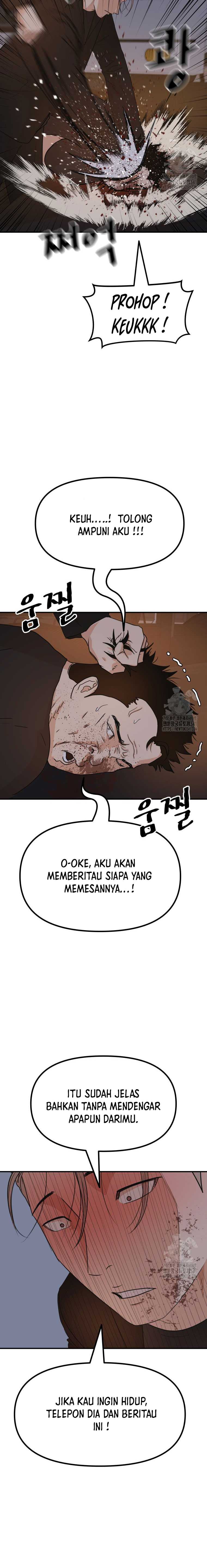Guard Pass