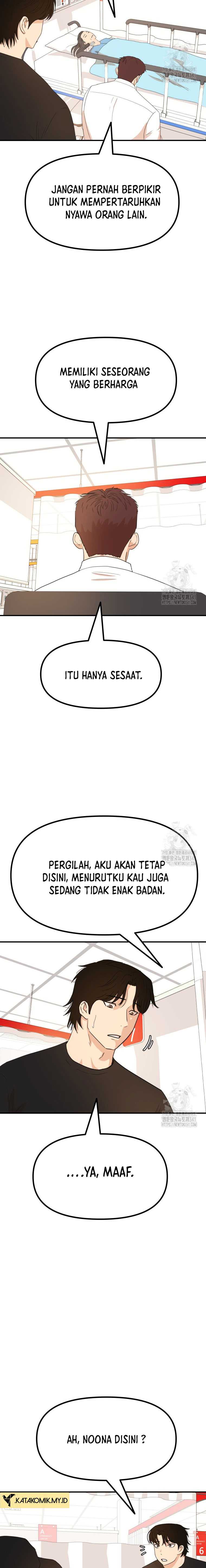 Guard Pass