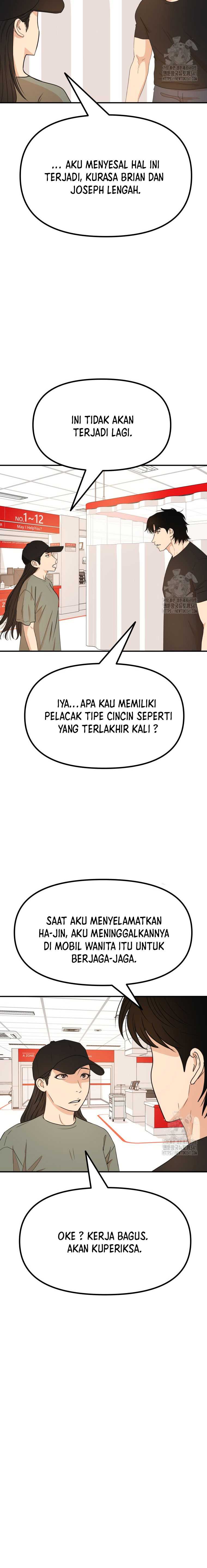 Guard Pass
