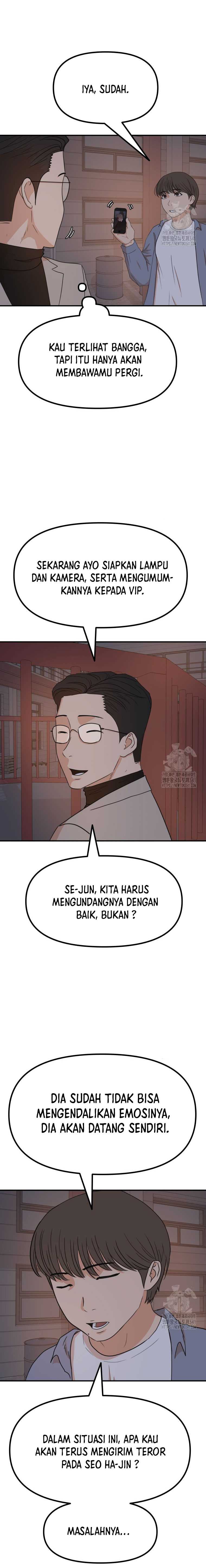 Guard Pass