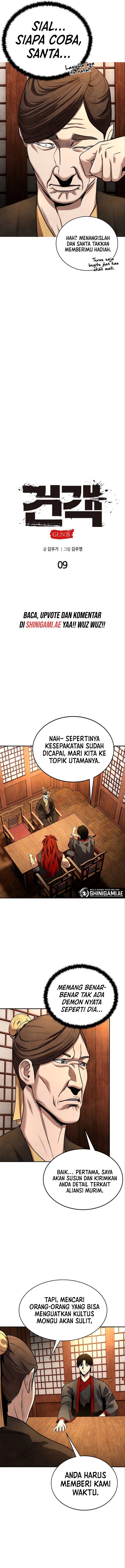 Guest Gun