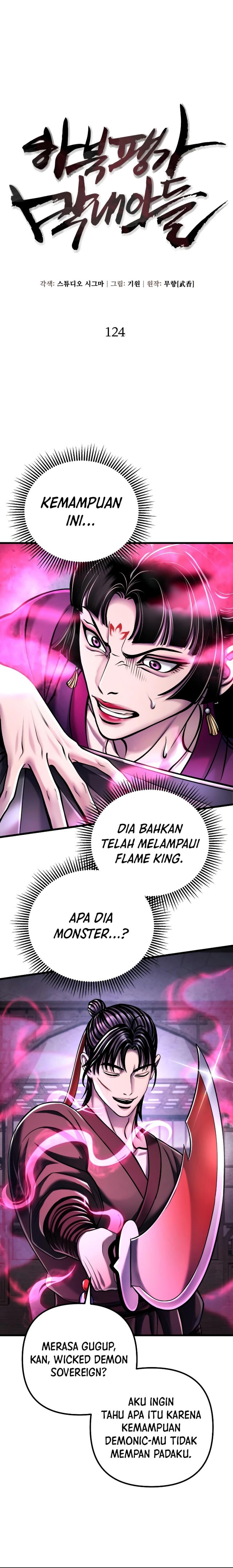 Ha Buk Paeng’s Youngest Son