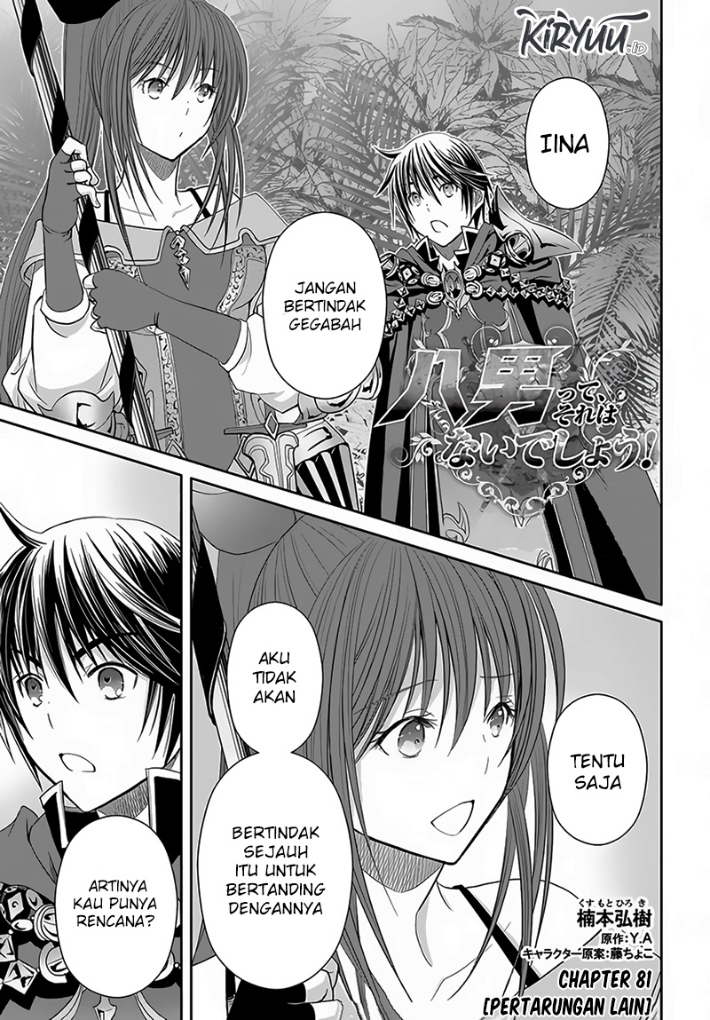 Hachinan tte Sore wa Nai Deshou