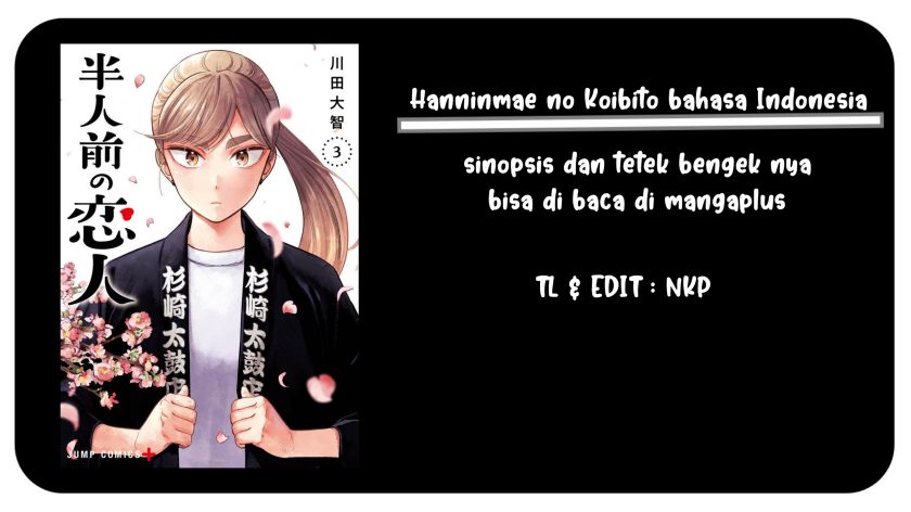 Hanninmae no Koibito