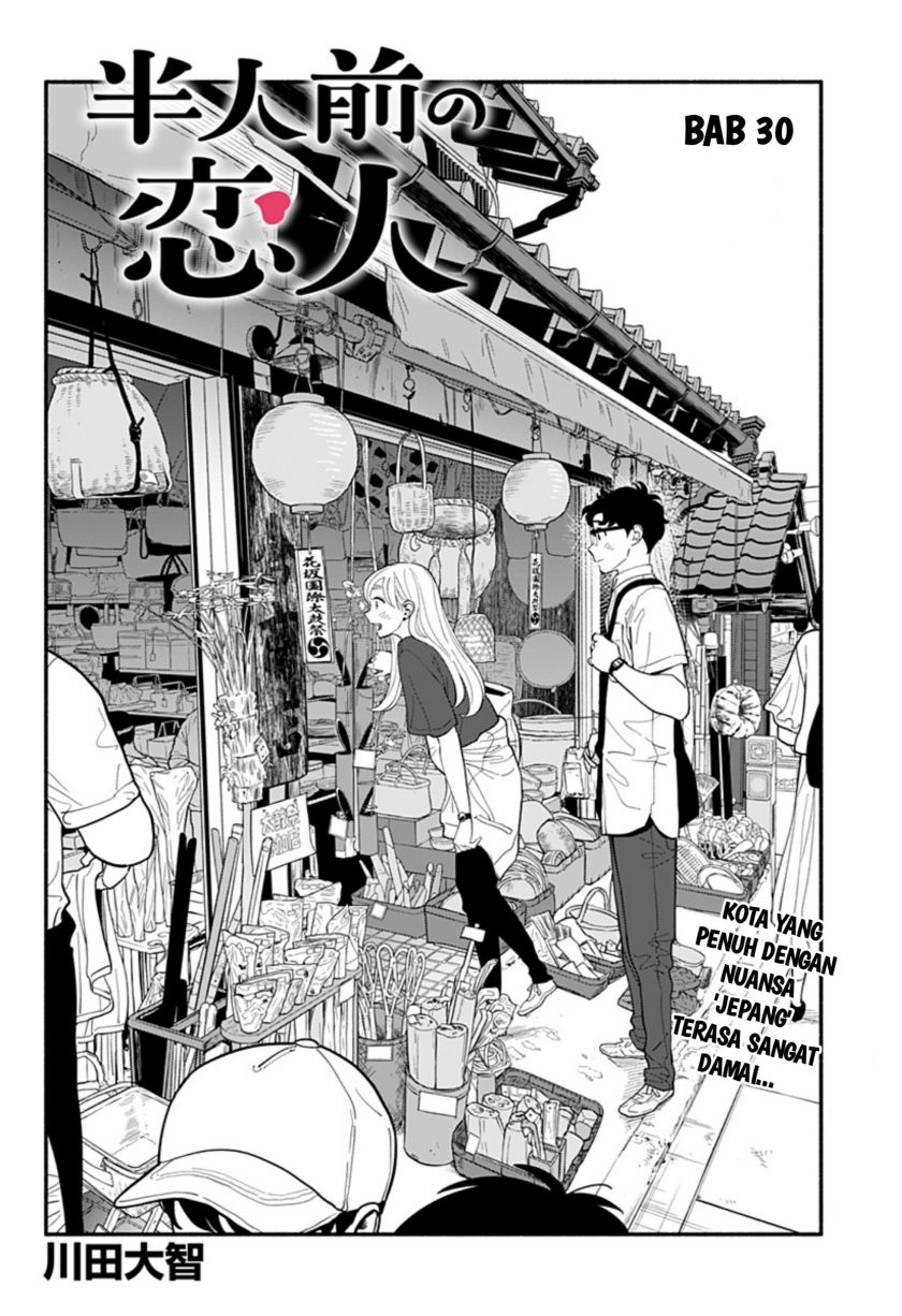 Hanninmae no Koibito