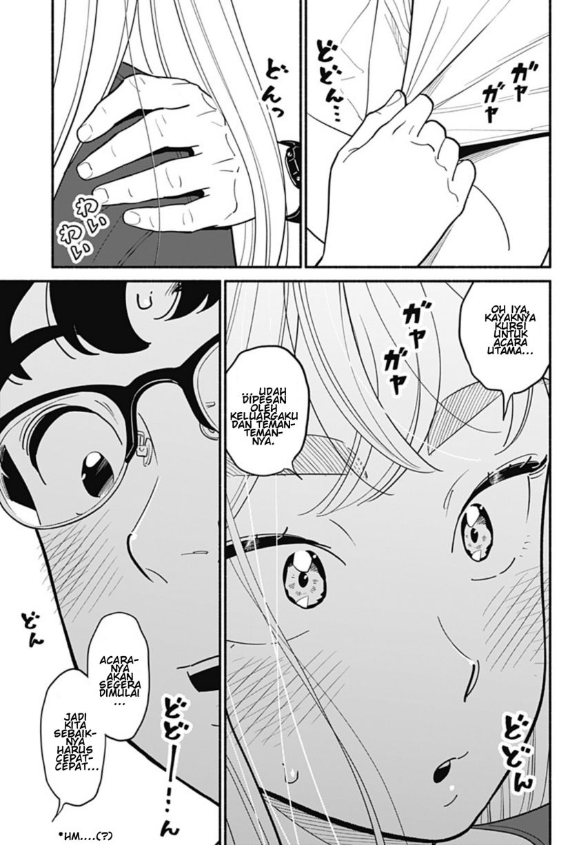 Hanninmae no Koibito