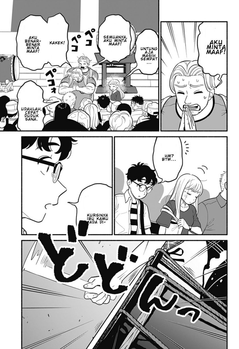 Hanninmae no Koibito