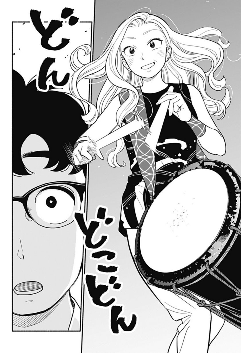 Hanninmae no Koibito