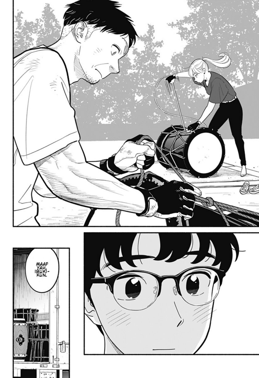 Hanninmae no Koibito