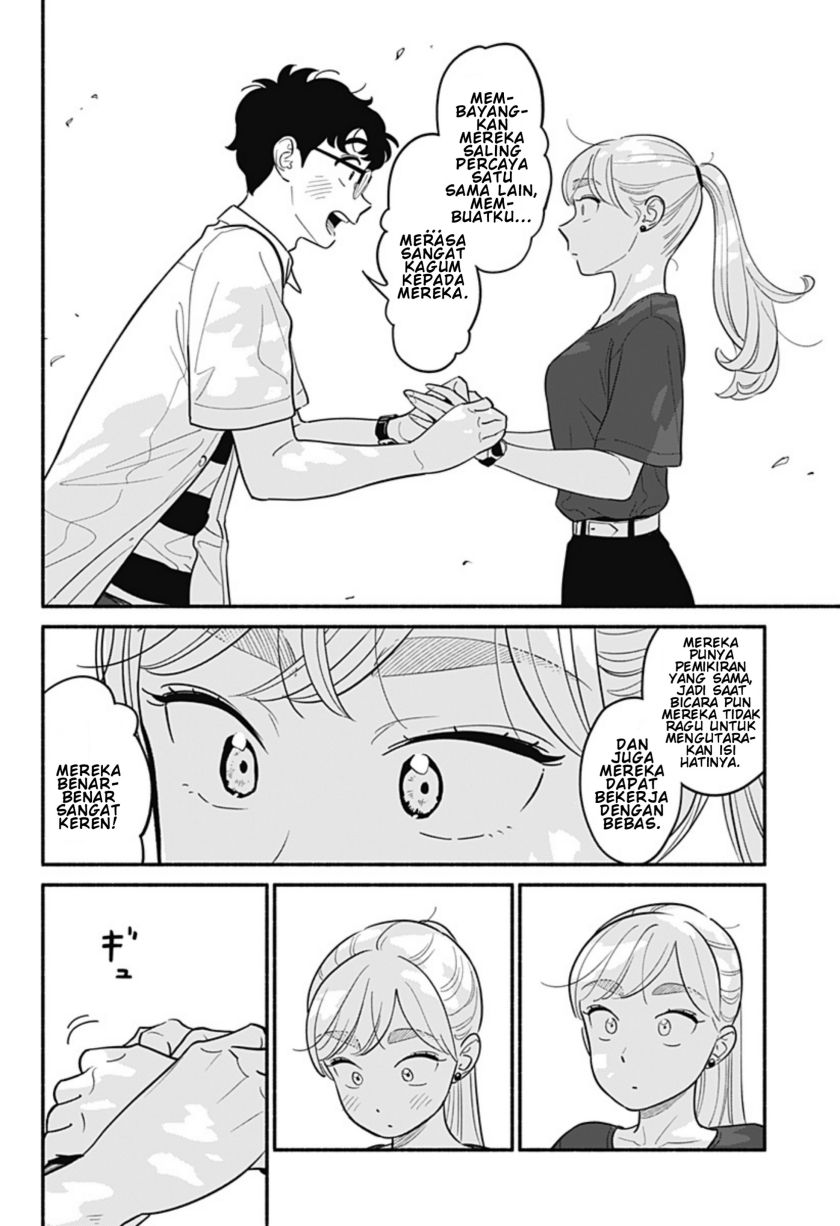 Hanninmae no Koibito