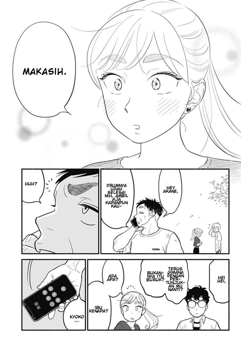 Hanninmae no Koibito