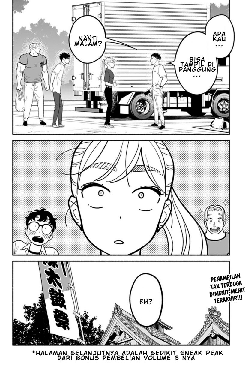 Hanninmae no Koibito