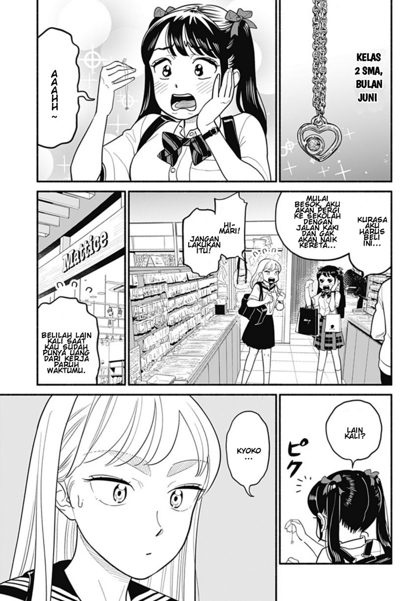 Hanninmae no Koibito